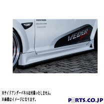 楽天市場】RE雨宮 RX－8（サイドステップ｜外装・エアロパーツ 