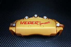 WEBERSPORTS(ウェーバースポーツ) ブレーキ キャリパー カバー スバル レガシィ WEBER SPORTS キャリパーカバー (リア) レガシィ B4 BE5 (RSK スポーツシフト車) 後期 本体：Bゴールド