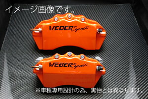 WEBERSPORTS(EF[o[X|[c) u[L Lp[ Jo[ g^ nA[ WEBER SPORTS Lp[Jo[ OZbg nA[ ZSU60W / ZSU65W (4WD) {́FIW