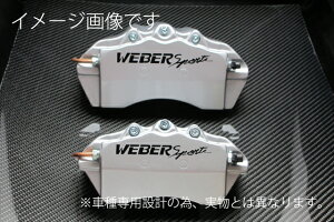 WEBERSPORTS(EF[o[X|[c) u[L Lp[ Jo[ g^ nA[ WEBER SPORTS Lp[Jo[ (A) nA[ GSU30W / GSU31W / GSU35W {́FVo[