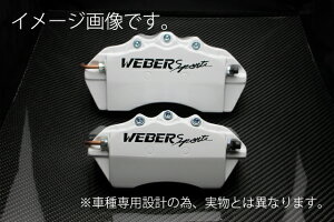 WEBERSPORTS(EF[o[X|[c) u[L Lp[ Jo[ Y GNXgC Lp[Jo[ A zCg T31n GNXgC