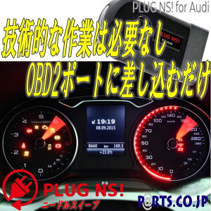 AEfB Audi Q3 (8U) All Model j[hXC[v R[fBO OBD2|[g [V[ o