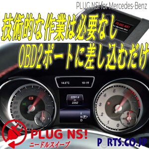 xc Mercedes-Benz CLAV[eBOu[N(X117) O/ j[hXC[v R[fBO OBD2|[g [V[ o