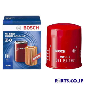 ICtB^[ }c_ CX-5 BOSCHi{bVj YԗpICtB^[ ^Cv-R }c_ CX-5 LDA-KE2AW GW^FSH-VPTS