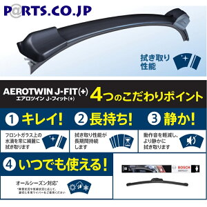 Fit ワイパーの人気商品 通販 価格比較 価格 Com