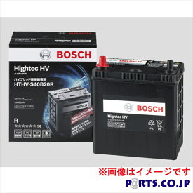 国産車用バッテリー ハイテックHV HTHV-S40B20R 廃バッテリー回収も送料も無料