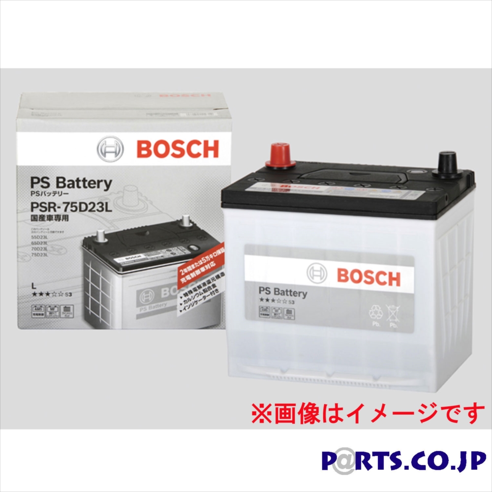 国産車用バッテリー PSバッテリー PSR-55B24L 廃バッテリー回収も送料も無料 バッテリー本体