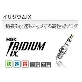 NGK(エヌジーケー) いすゞ コモ プラグ イリジウムIXプラグ 2001/4～2007/8 コモ JVPE25 ■エンジン：KA20DE ■排気量：2000 4本セット