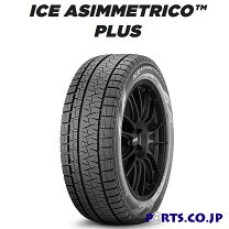 楽天市場】165／55R14（ブランドピレリ）（スタッドレスタイヤ｜タイヤ 