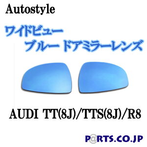 Autostyle Chr[ u[ hA~[Y AUDI AEfB TT(8J)/TTS(8J)/R8 s