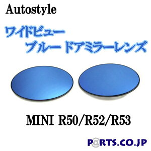 Autostyle Chr[ u[ hA~[Y MINI R50/R52/R53 s