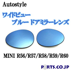 Autostyle Chr[ u[ hA~[Y MINI R56/R57/R58/R59/R60 s