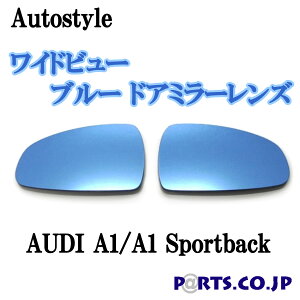 Autostyle Chr[ u[ hA~[Y AUDI AEfB A1/A1 Sportback s