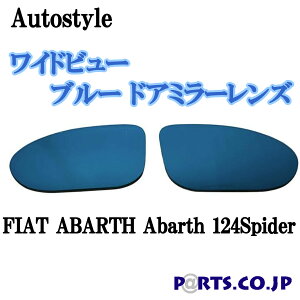 Autostyle Chr[ u[ hA~[Y FIAT ABARTH Abarth 124Spider s