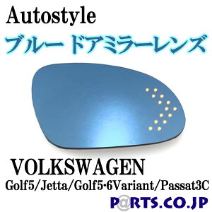 Autostyle u[ hA~[Y LED Turn Signalf VOLKSWAGEN tHNX[Q Golf5/Jetta/Golf5E6Variant/Passat3C