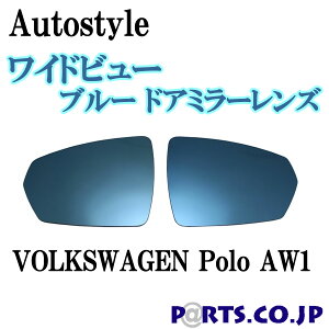 Autostyle Chr[ u[ hA~[Y VOLKSWAGEN tHNX[Q Polo AW1 s