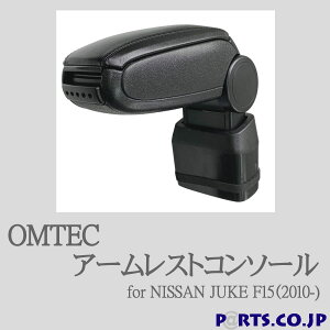 OMTEC A[XgR\[ for NISSAN JUKE F15i2010-)