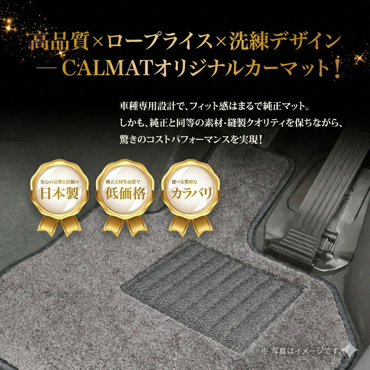 楽天市場】フロアマット トヨタ プログレ H10/5〜H19/5 JCG10/11/15 