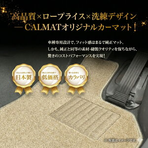 �t���A�}�b�g �z���_ R6/10�` N-VAN E JJ3 4�l��/AT-�V���M�[�A�C�{���[ �J�[�}�b�g �� ���{�� ������� ����h�~ �􂦂� �Ԏ�ʐ݌v �����}�b�g