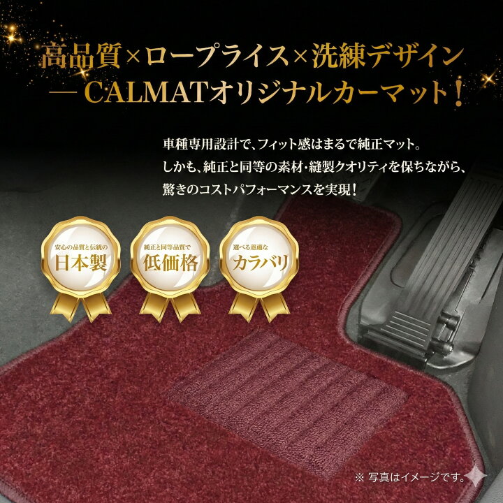 楽天市場】フロアマット ダイハツ ミラ/ミラ・ジーノ/ミラ・モデルノ 
