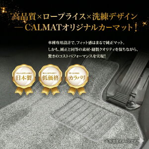 �t���A�}�b�g �g���^ BZ4X YEAM15/XEAM10 R4/5�` EV-LUX�V���o�[ �J�[�}�b�g �� ���{�� ������� ����h�~ �􂦂� �Ԏ�ʐ݌v �����}�b�g