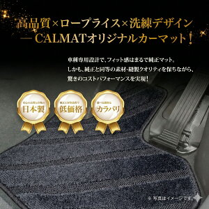 �t���A�}�b�g ���Y �v�����[��/�v�����[���E�J�~�m H4/9�`H7/9 P10/HP10/FHP10/HNP10 -LUX�l�C�r�[ �J�[�}�b�g �� ���{�� ������� ����h�~ �􂦂� �Ԏ�ʐ݌v �����}�b�g