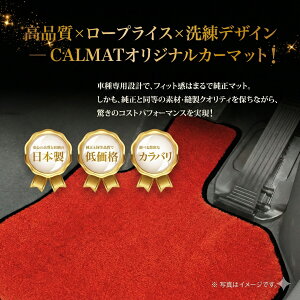 �t���A�}�b�g ���Y �t�[�K H16/10�`H21/11 Y50/PY50/PNY50/GY50 -�V���M�[���b�h �J�[�}�b�g �� ���{�� ������� ����h�~ �􂦂� �Ԏ�ʐ݌v �����}�b�g