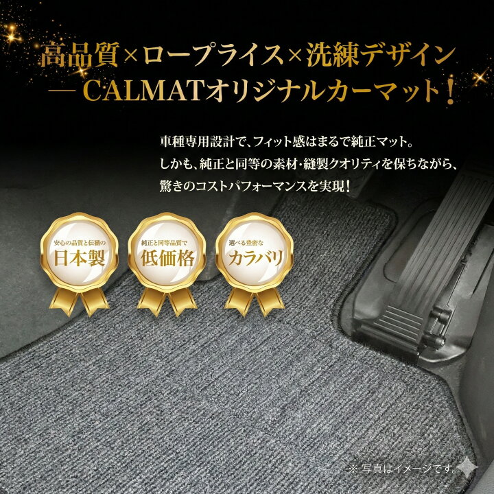 楽天市場】フロアマット スズキ カプチーノ H3/11〜H7/5 EA11R 