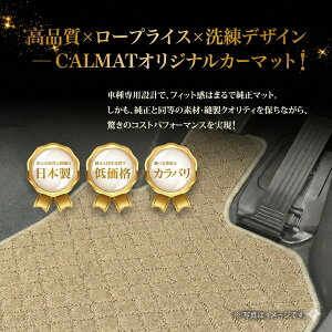 �t���A�}�b�g ���Y �v�����[��/�v�����[���E�J�~�m H4/9�`H7/9 P10/HP10/FHP10/HNP10 -�J�W���A���x�[�W�� �J�[�}�b�g �� ���{�� ������� ����h�~ �􂦂� �Ԏ�ʐ݌v �����}�b�g