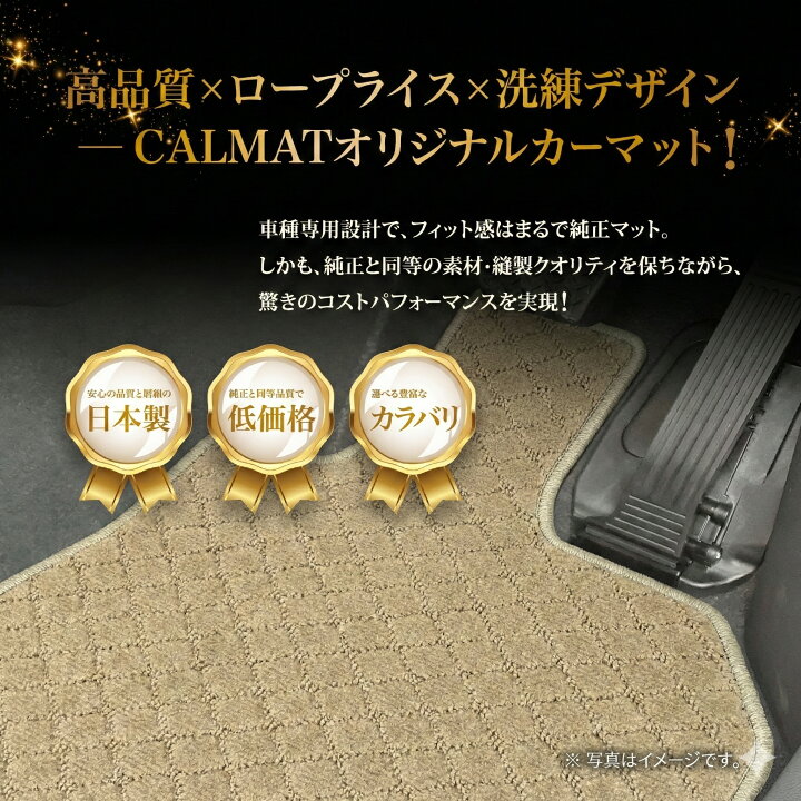 楽天市場】フロアマット トヨタ カローラ・セレス/スプリンター 