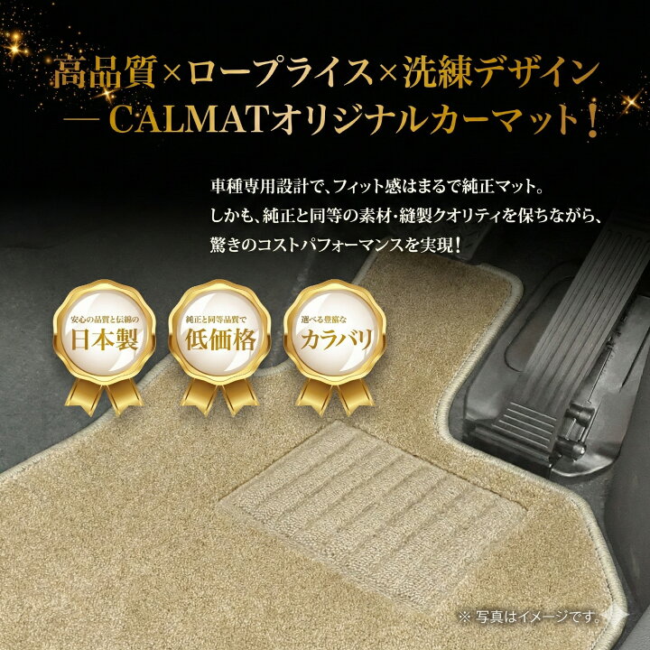 楽天市場】フロアマット スズキ エブリィ R6/3〜 DA17V AT/リア一体 