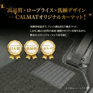 �t���A�}�b�g ���Y GT-R H19/12�` R35 4WD-�X�^���_�[�h�u���b�N �J�[�}�b�g �� ���{�� ������� ����h�~ �􂦂� �Ԏ�ʐ݌v �����}�b�g