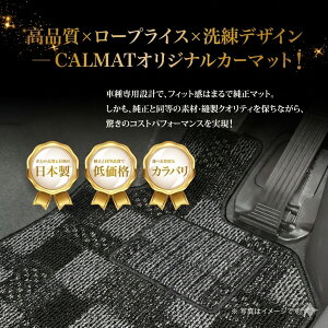 �t���A�}�b�g �z���_ R6/10�` N-VAN E JJ3 4�l��/AT-�X�^���_�[�h�u���b�N�E�V���o�[ �J�[�}�b�g �� ���{�� ������� ����h�~ �􂦂� �Ԏ�ʐ݌v �����}�b�g