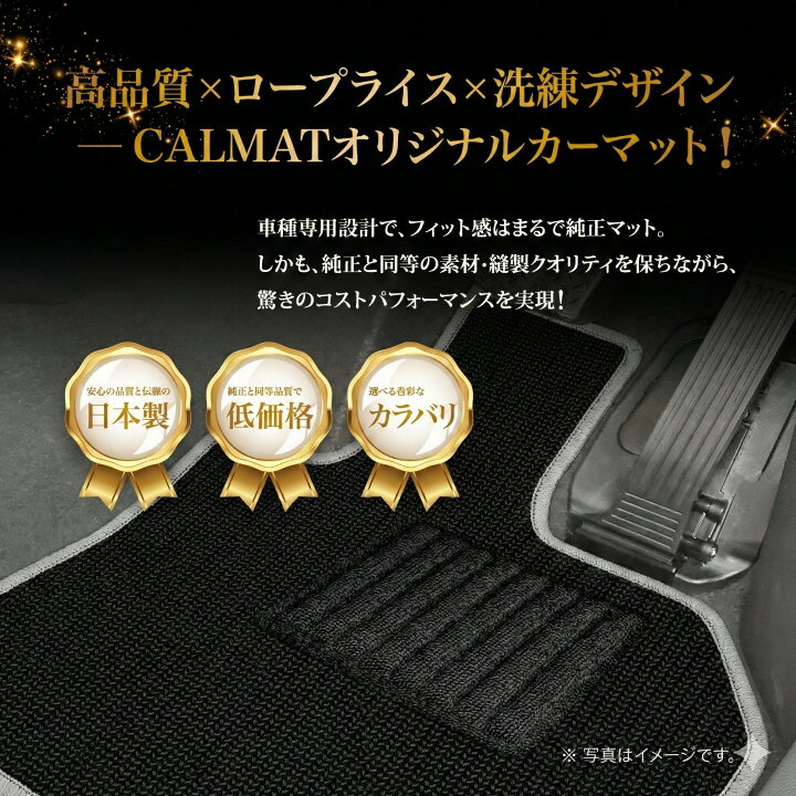楽天市場】フロアマット ダイハツ キャスト/キャスト・アクティバ H27 