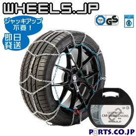 タイヤチェーン 亀甲型 ジャッキアップ不要 235/60R18 (235/60/18 235-60-18 235/60-18) CR-V など 新チェーン規制対応