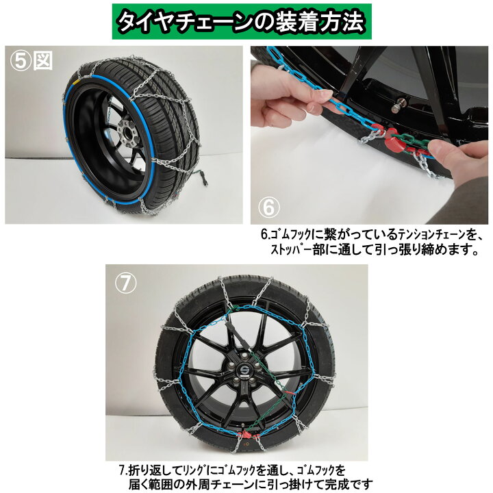 楽天市場】タイヤチェーン スノーチェーン 汎用 金属 車 滑り止め 