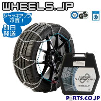 楽天市場】175／80R16（タイヤチェーン｜タイヤ・ホイール）：車用品 