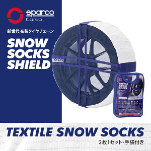 SPARCO XpR Xm[\bNX V[h Xm[`F[ z^C`F[  t@Co[NX z ^C~ ~ ȒP ^C`F[ x50km y 225/45R19