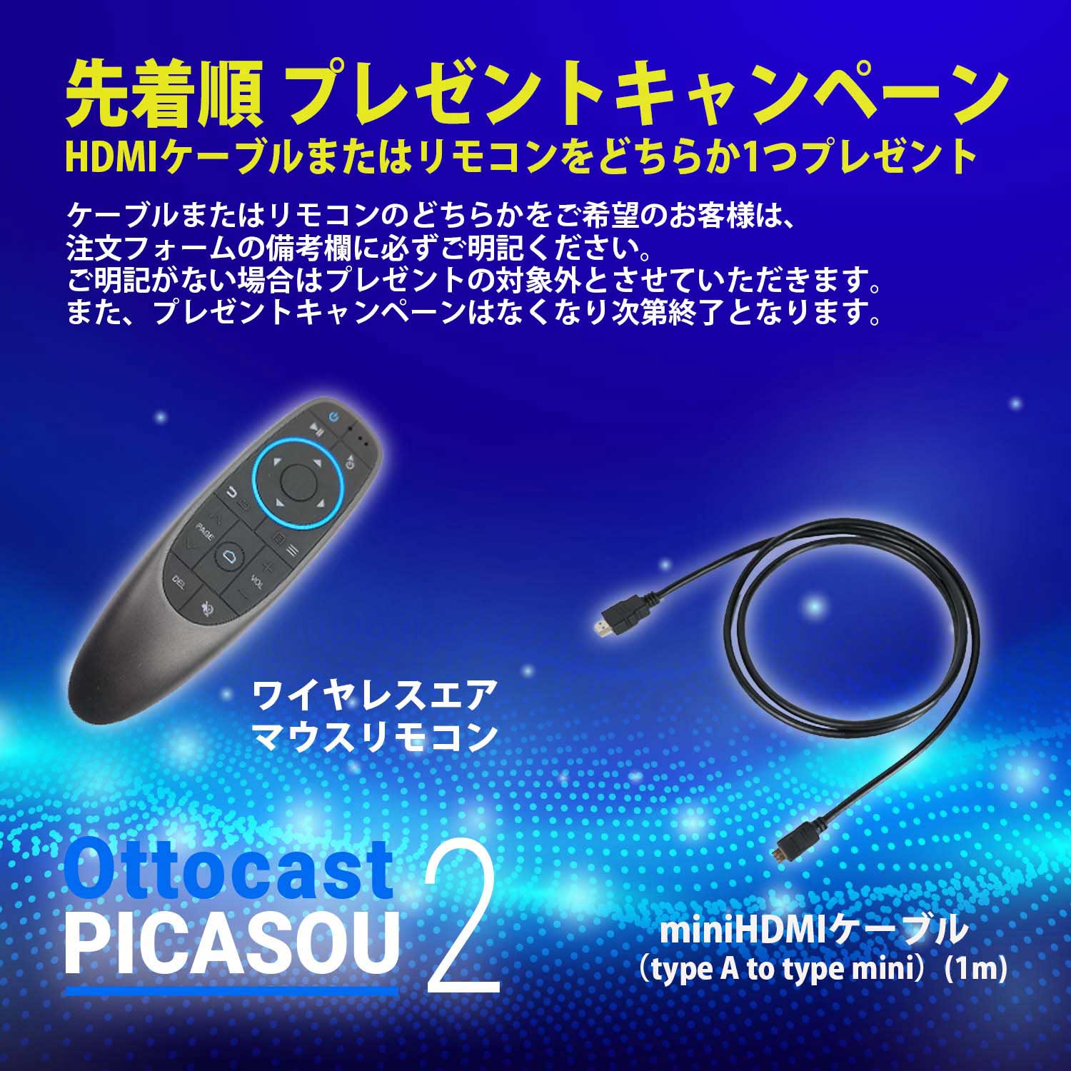 柔らかい柔らかい国内正規代理店 Ottocast オットキャスト PCS40