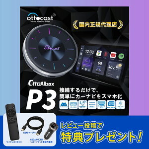 K㗝X ottocast IbgLXg P3 PCS46 android 12.0f SUBARU Xo KVB 2018N- LCarPlayΉԐp ԓYouTube Netflix AmazonPrimeȂǂ݂ ai box CarPlay
