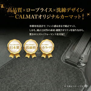 �t���A�}�b�g �z���_ R6/10�` N-VAN E JJ3 4�l��/AT-�V���M�[�}���[�� �J�[�}�b�g �� ���{�� ������� ����h�~ �􂦂� �Ԏ�ʐ݌v �����}�b�g