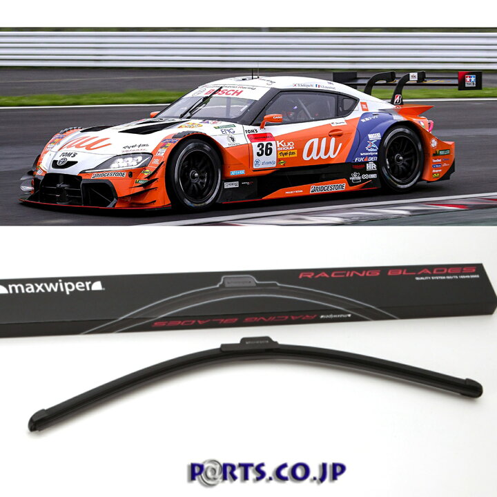 341円 人気定番 ニッサン マーチ K10 S62.1〜H3.12 AERO BLADE ワイパー リア1本 341円 人気定番 ニッサン マーチ K10 S62.1〜H3.12 AERO BLADE ワイパー リア1本