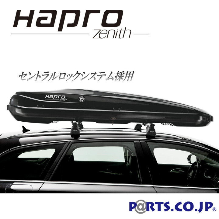 楽天市場】Zenithゼニス 8.6 ブリリアントブラック 440L ルーフ 
