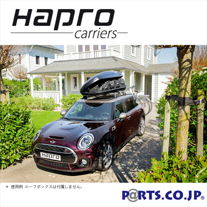 楽天市場】HAPRO(ハプロ) ルーフボックス用 バッグ4点セット : PARTS
