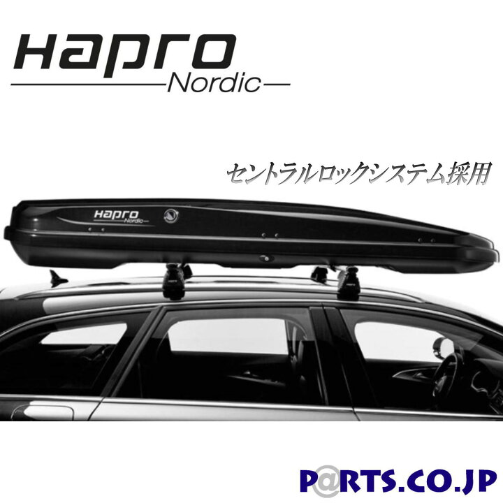 楽天市場】Nordicノルディック 10.8 ブリリアントブラック 460L ルーフ 