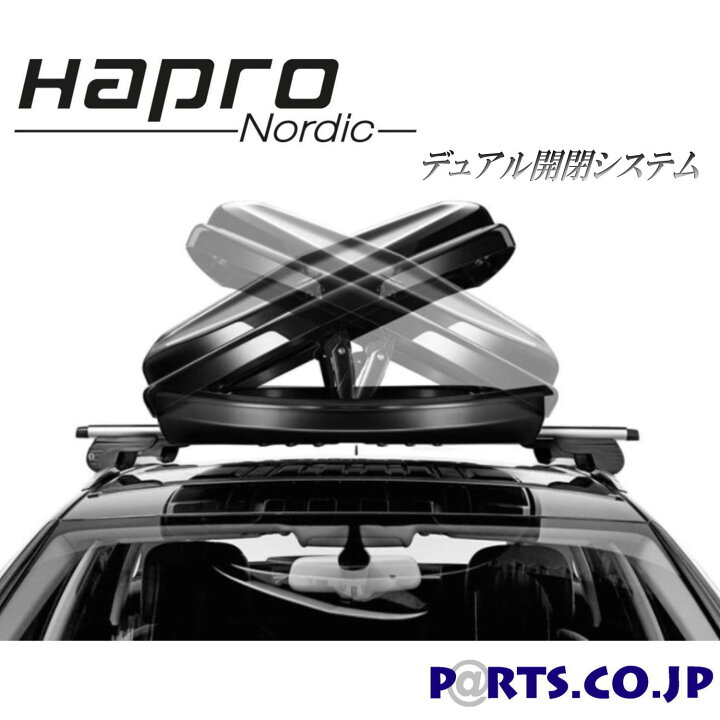楽天市場】Nordicノルディック 10.8 ブリリアントブラック 460L ルーフ 