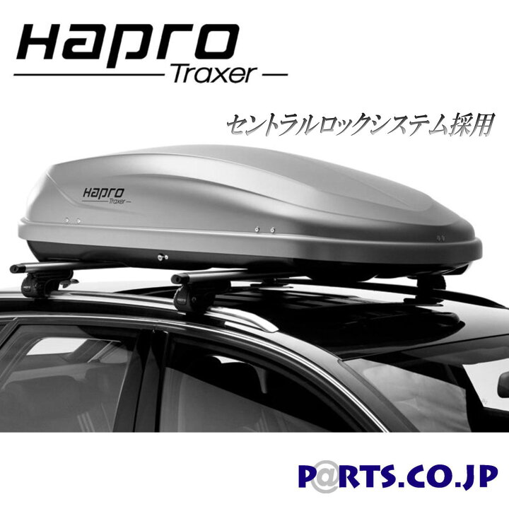 楽天市場】Traxerトレクサー 4.6 アントラシット 370L ルーフボックス 