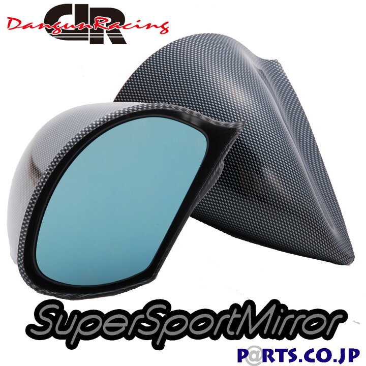 楽天市場】プジョー 106 (1995～2003) コンペティションミラー 