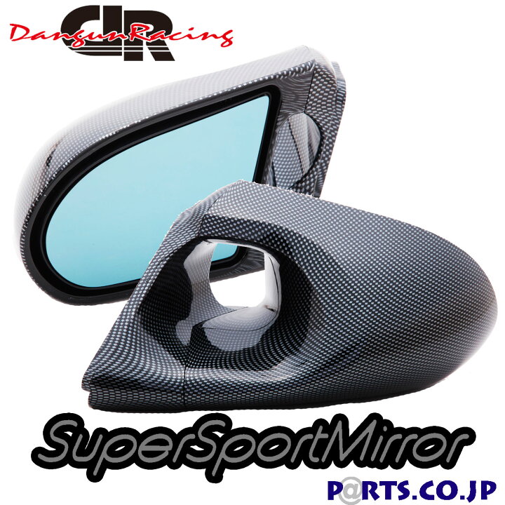 楽天市場】日産 シルビア S15系 (1999〜2002) JTC2ミラー カーボン 