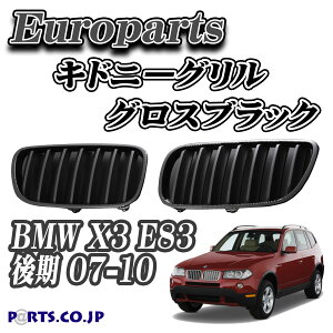 Europarts([p[c) BMW X3 E83 O Lhj[O BMW X3 E83  07-10 OXubN